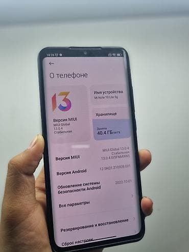 Xiaomi, Mi 10 Lite 5G, Б/у, 64 ГБ, цвет - Синий, 2 SIM — 3