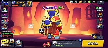 Продажа аккаунта Brawl Stars. Основное: - Путь к славе: 60 509