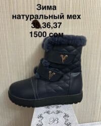 Комплекты одежды: Ликвидация НОВОЙ детской и подростковой обуви! Отличное качество! — 44