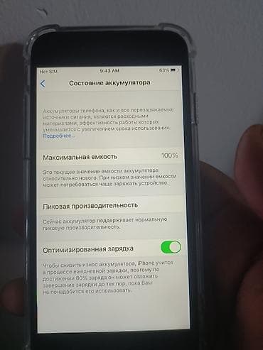 без айклауд: IPhone 8, 64 ГБ, Black Titanium, 100 % — 5