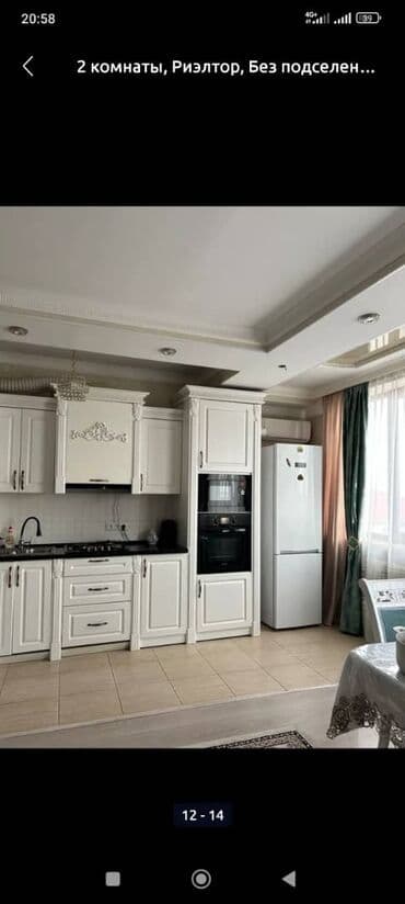 суточные квартиры бишкек филармония: 2 комнаты, Интернет, Wi-Fi, Кондиционер, Круглосуточное заселение — 6