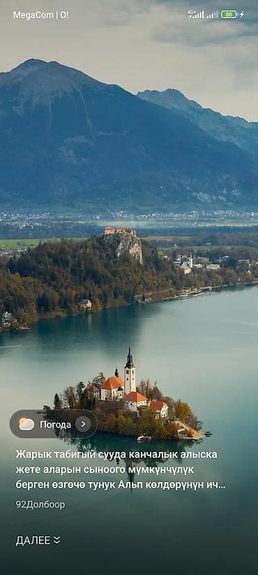 спина: Массаж это не роскошь,а забота о себе. Профессиональный массаж для — 8