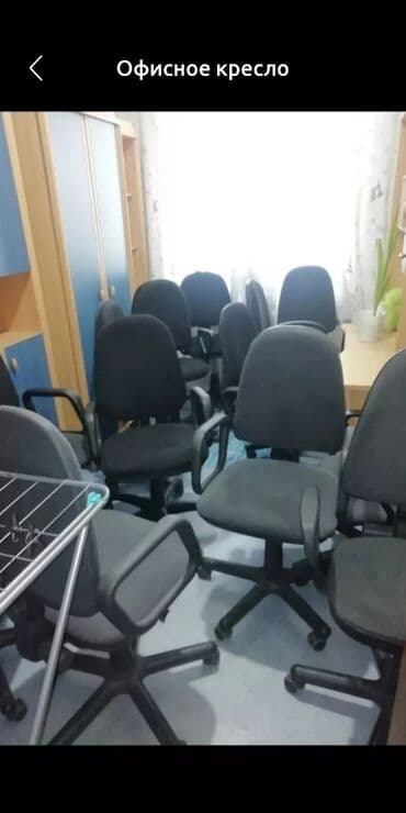 Компьютерное кресло