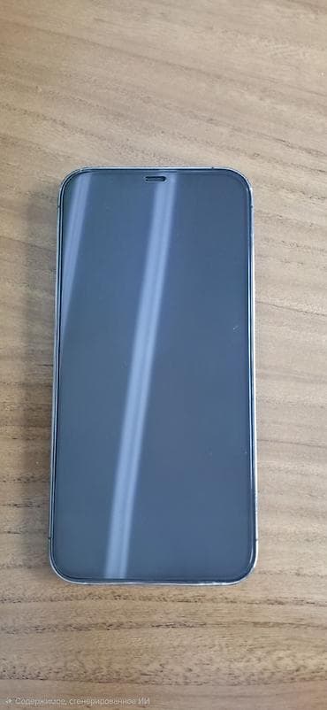 IPhone 12 Pro Max, Б/у, 256 ГБ, Pacific Blue, Зарядное устройство, Защитное стекло, Чехол, 100 % at lalafo.kg IPhone 12 Pro Max, Б/у, 256 ГБ, Pacific Blue, Зарядное устройство, Защитное стекло, Чехол, 100 %