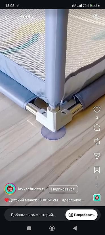 fidget cube: Детский манеж HAHA FISH Б/У - Размер: 120×120см (высота борта 65 — 4