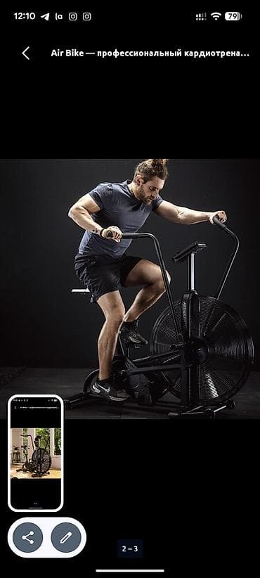 фитнес ролик: 🔥Аирбайк Assault Fitness AirBike — 42 000 сом ✔️ Профессиональный — 3