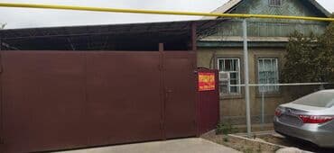 продаю дом участок бишкек: 7 соток — 1