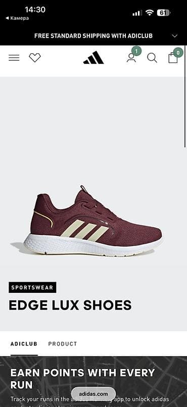 Сапоги: Кроссовки, 37.5, Adidas, Новый, цвет - Красный — 1