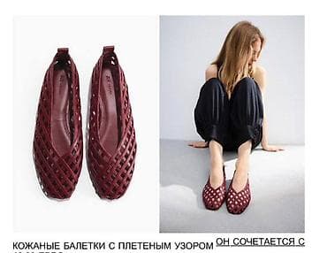 nike react: Туфли, 39, H&M, Новый, цвет - Красный — 1