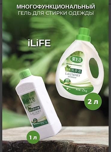 дымохода для чистки средство: Средство для стирки: Гель — 1