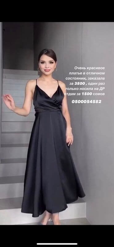 гель для сужения розовая женщина отзывы: Вечерние платья — 1