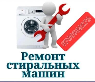 клееный брус дома под ключ проекты цена: Ремонт стиральные машину все виды очистки барабан замена подшипник — 1