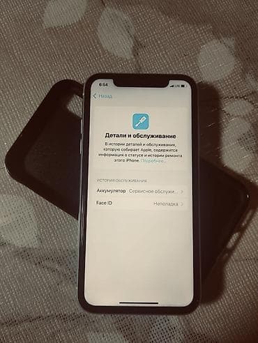 афон x: IPhone Xr, Б/у, 128 ГБ, Белый, Чехол, 79 % — 8