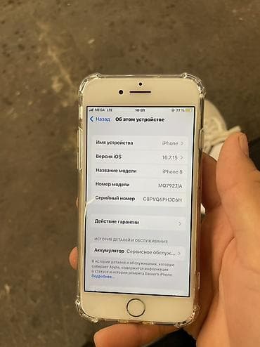 iphone 8 plus белый: IPhone 8, Б/у, 64 ГБ, Белый, Чехол, 74 % — 3