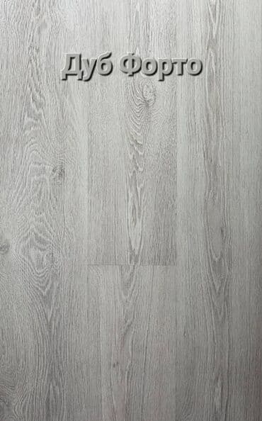 ламинаты для пола: #Ламинат 32/33 класс с фаской и без фаски самым выгодным ценам — 5