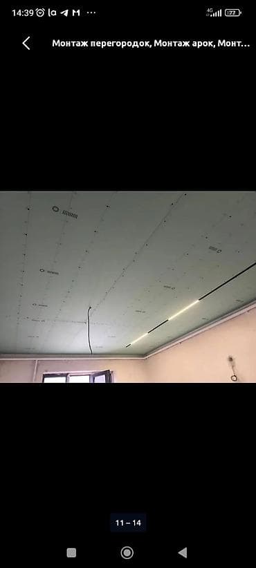 фаса: Монтаж гипсокартонных конструкций под ключ - Устройство перегородок — 1