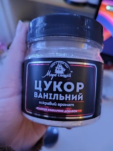 сахар продажа: Ванильный сахар «Море спецій» - Ароматизирующая кулинарная добавка с — 1