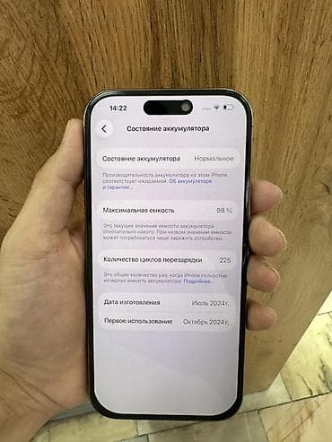huawei xt: IPhone 16 Pro, Desert Titanium, 98 % — 2