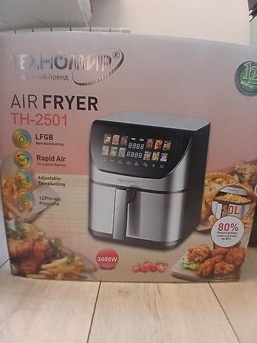 фрютер: Аэрогриль (фритюрница без масла) ТЕХНОМИР Air Fryer TH‑2501 - Объем — 1