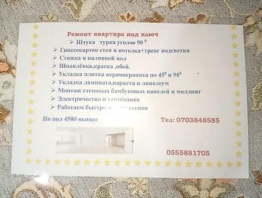 пресс для картон: Больше 6 лет опыта — 8