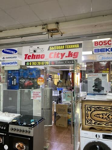 холодильники цены: Холодильник Avest, Новый, Двухкамерный, No frost, 60 * 190 * 60 — 15