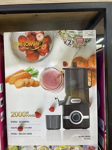 Соковыжималка