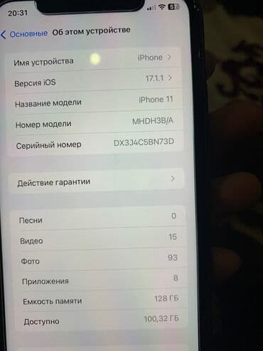 купить самсунг с 24 ультра в бишкеке: IPhone 11, Б/у, 128 ГБ, Черный, Кабель, Коробка, Зарядное устройство, 84 % — 7