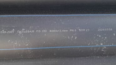 труба металлическая 100 мм цена бишкек: Труба полиэтиленовая Труба пластиковая Пластиковые трубы — 3