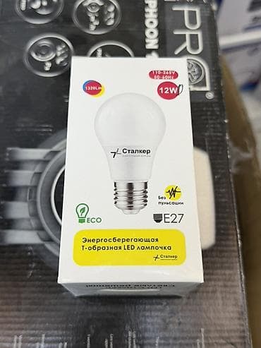 Лампочки: Энергосберегающая LED‑лампочка «Сталкер» (Т‑образная) Характеристики — 1