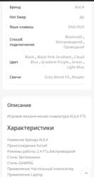 Ноутбуктар: Клавиатура, Aula, Механикалык, Зымдуу туташтыруу, Өлчөмү: 75% — 5