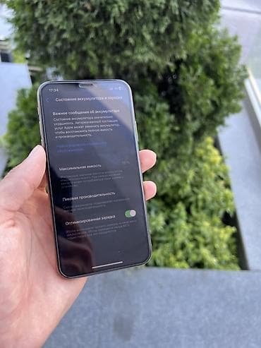 айфон хc: IPhone Xs, Б/у, 64 ГБ, Золотой, Защитное стекло, Чехол, 75 % — 7