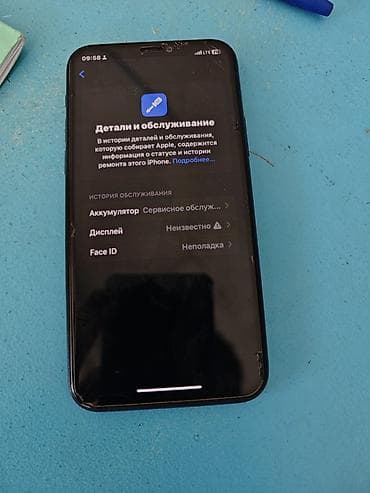 tesla 3: IPhone 11 Pro, 64 ГБ, Зеленый, 73 % — 1