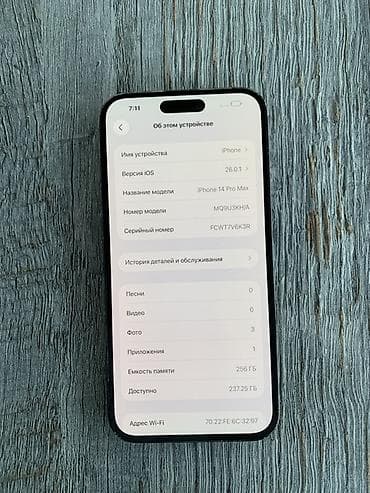 продаю телефон айфон 7: IPhone 14 Pro Max, 256 ГБ, 90 % — 3
