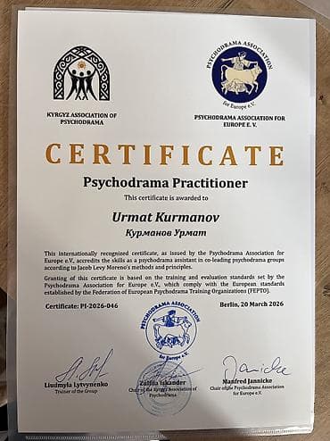 боконбаева правда: Психолог в Бишкеке | Консультации на кыргызском и русском языке — 5