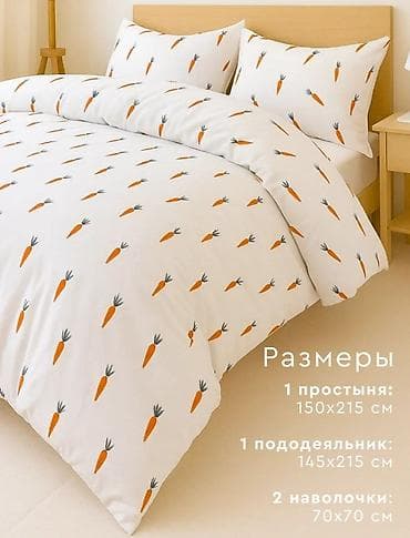 Продается постельное белье Комплект 1.5 спальный Все новое! Состав