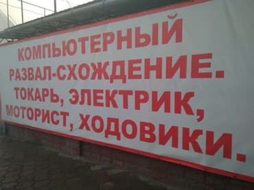 реставрация механизма переключения передач авто таврия: Сто, станция технического обслуживания, техобслуживание, ремонт авто — 3