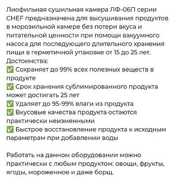 Продаю абсолютно новый, с гарантией отдаю очень дёшево срочно! — 5