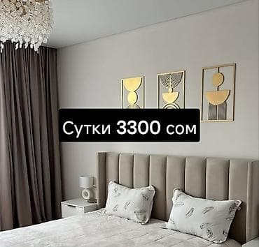 продовец дордой: 1 комната, Люкс, элитка, Гоин, Душевая кабина, Постельное белье, Кондиционер — 1