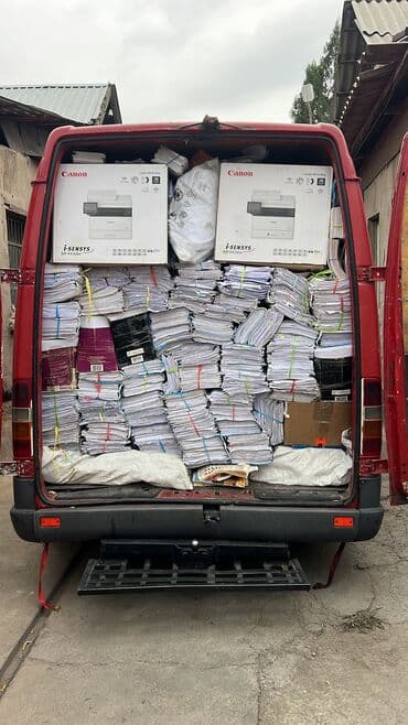 Макулатуры алабыз Макулатуры принимаем Скупка макулатуры Дорого