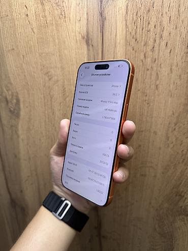 apple studio: IPhone 17 Pro Max, Б/у, 256 ГБ, Оранжевый, Зарядное устройство, Защитное стекло, Чехол, В рассрочку, 100 % — 4