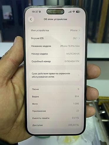 айфон 6 плюс с: IPhone 15 Pro Max, Б/у, 512 ГБ, Black Titanium, Защитное стекло, Чехол, Кабель, 93 % — 4