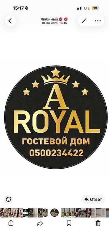 Гостевой дом ROYAL Современный двухэтажный комплекс в курортном — 1