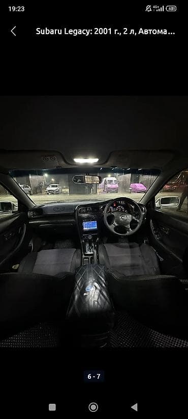 subaru libero: Subaru Legacy: 2001 г., 2 л, Автомат, Универсал — 8