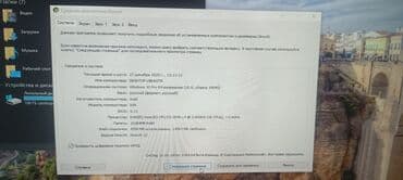 мониторы профессиональные панели: Компьютер, Игровой — 4