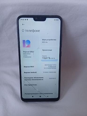 mi: Xiaomi, Mi 8 Lite, Б/у, 128 ГБ, цвет - Черный, 2 SIM — 3