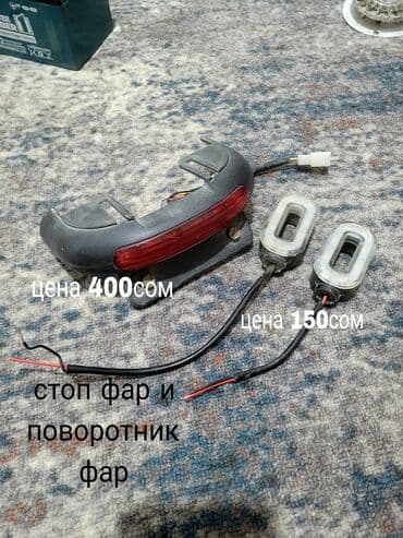 процессор ноутбука: Запчасть для электро скутера матор зарядка лёд фара контроллер — 7