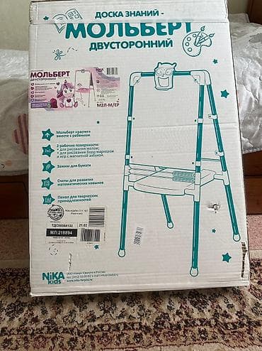 снегурочка бумага цена: Мольберт б/у 1000 — 2