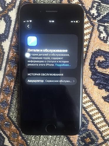 самсунг с 10 ультра цена в бишкеке: IPhone SE 2020, Черный, 44 % — 7