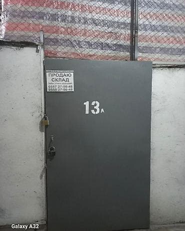 ПРОДАЁТСЯ СКЛАДСКОЕ ПОМЕЩЕНИЕ Локация: ТЦ «Мега Комфорт» Площадь: 28 — 1