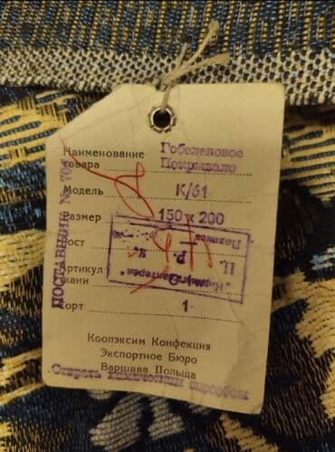 декоративные диванные подушки: Декоративные гобеленовые покрывало 2шт - Материал: плотный — 5